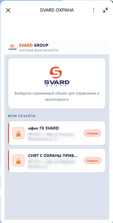 Список объектов